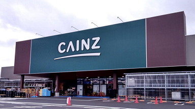 �O���[���p�� �J�C���Y�z�[��