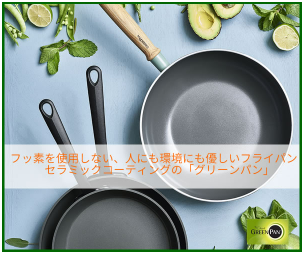 �O���[���p�� �J�C���Y�z�[��